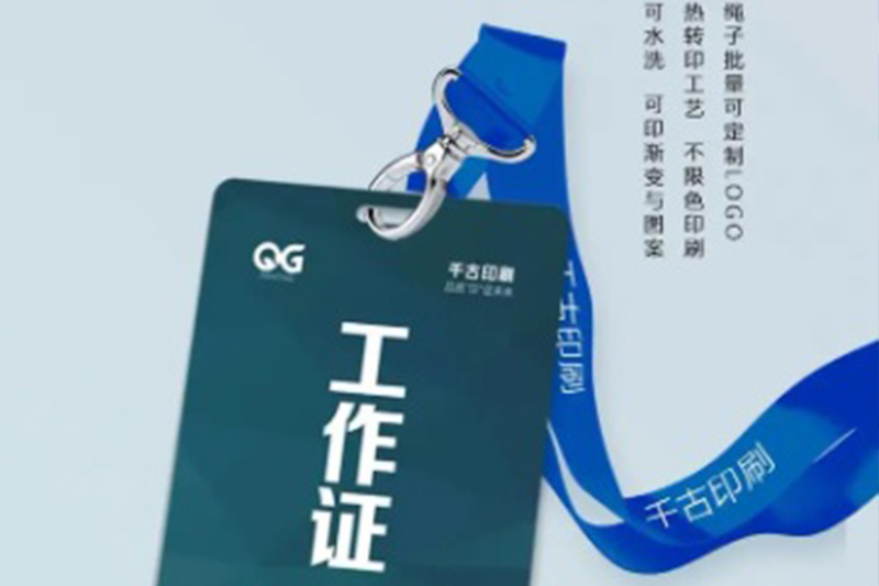PVC人像卡工作证制作的四个重要问题