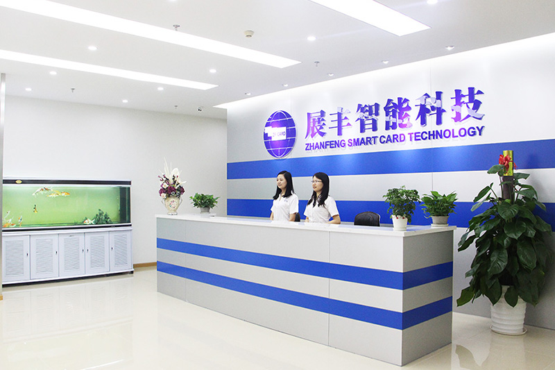 展丰智能科技有限公司的产品介绍